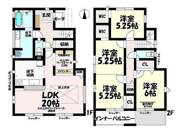 4LDK♪リビング20帖♪