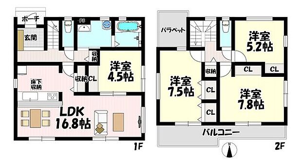 4LDK♪リビング16.8帖♪