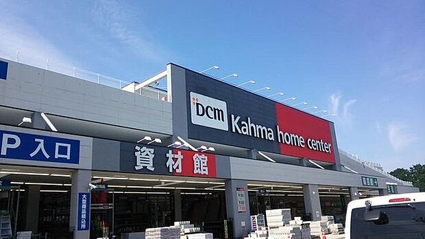 カーマホームセンター 中川富田店 1300m