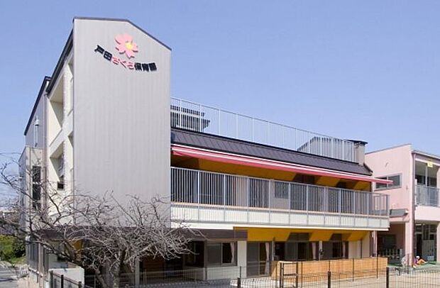 戸田さくら保育園 850m