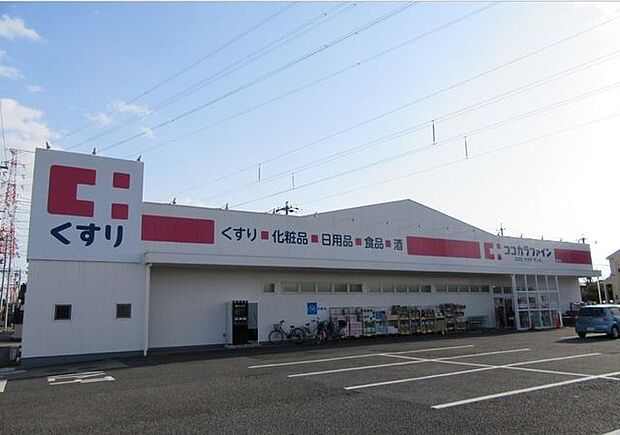 ココカラファイン蟹江店 900m