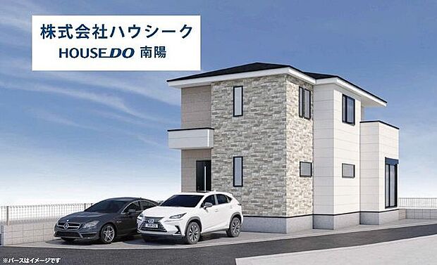 外観パース