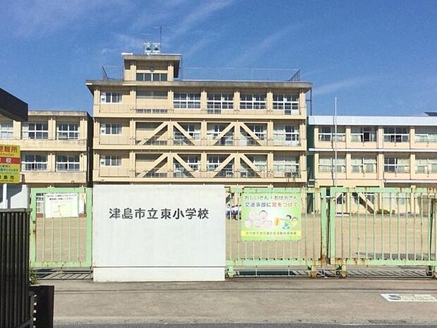 東小学校 200m