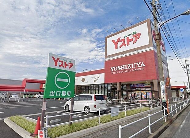 Yストア 津島駅東店 700m