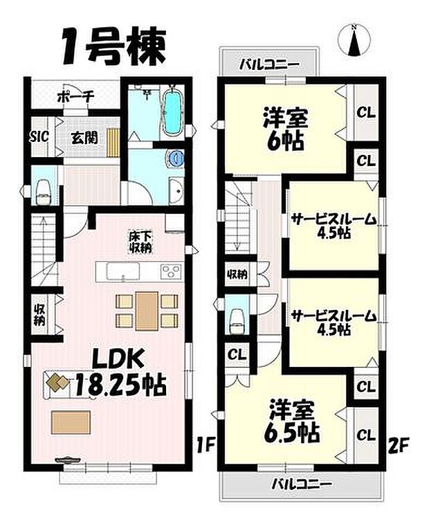 2LDK+2S♪リビング18.25帖♪