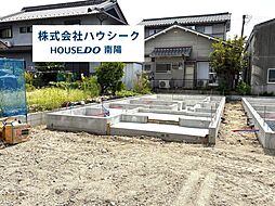 愛知県名古屋市中川区大塩町３丁目