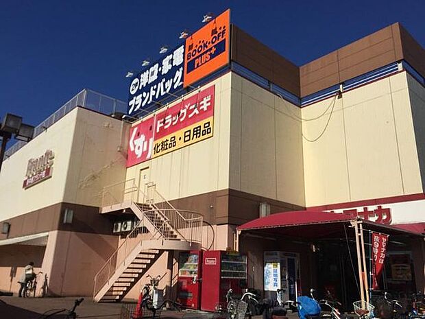 ドラッグスギ 新中島店 750m