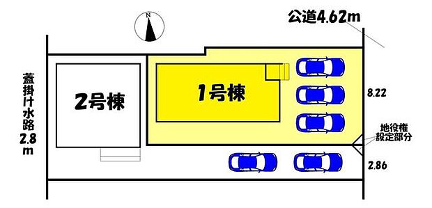 1号棟
