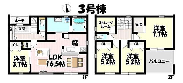 4LDK♪リビング16.5帖♪