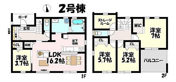 4LDK♪リビング16.2帖♪