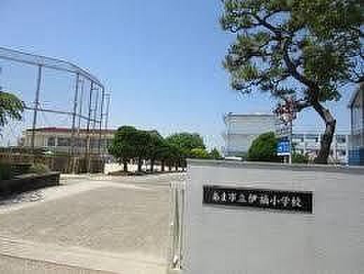 伊福小学校 85m