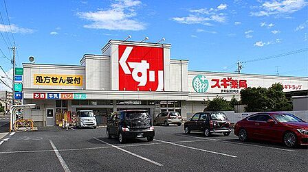 スギ薬局 笠寺店 450m