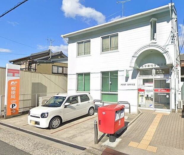 惟信郵便局 750m