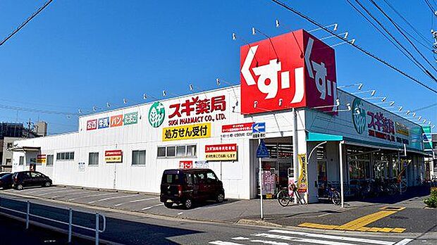 スギドラッグ 宝神店 650m