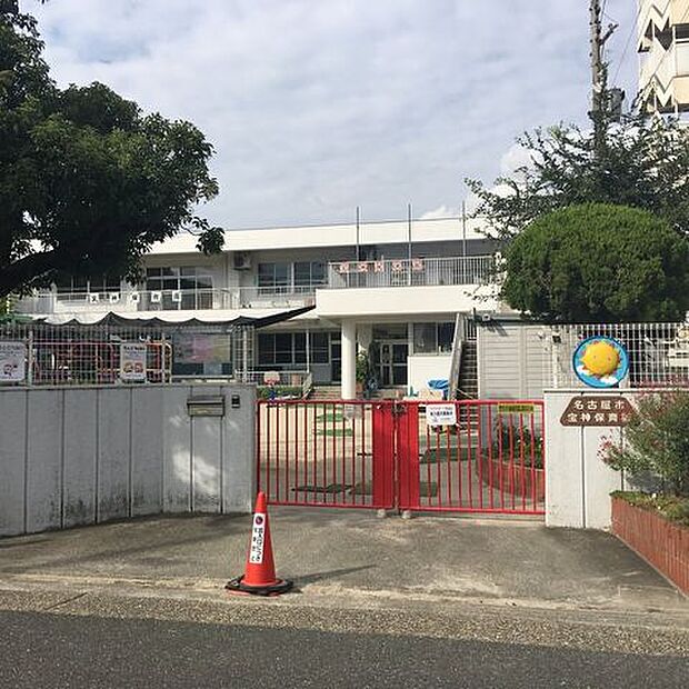 宝神保育園 350m
