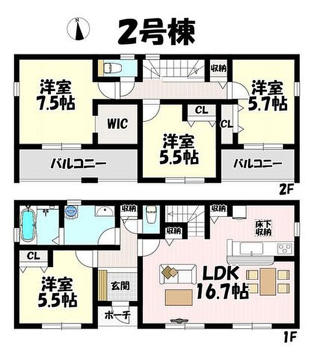 4LDK♪リビング16.7帖♪