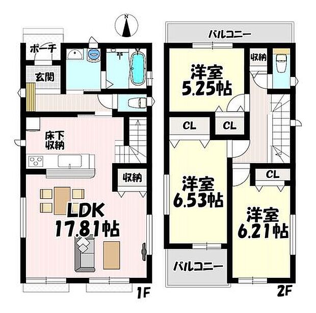 3LDK♪リビング17.81帖♪
