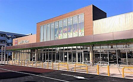 ヤマナカみなと 当知店 1300m