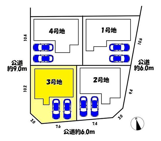 3号地