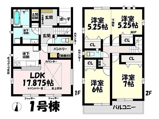 4LDK♪リビング17.875帖♪