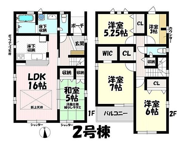 5LDK♪リビング16帖♪