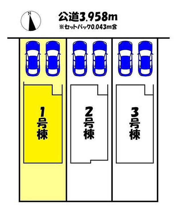 1号棟