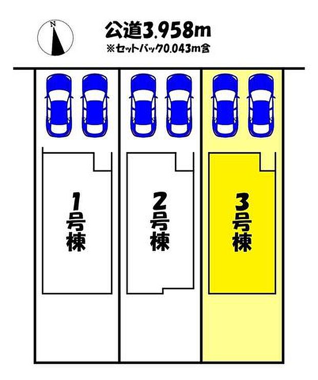 3号棟