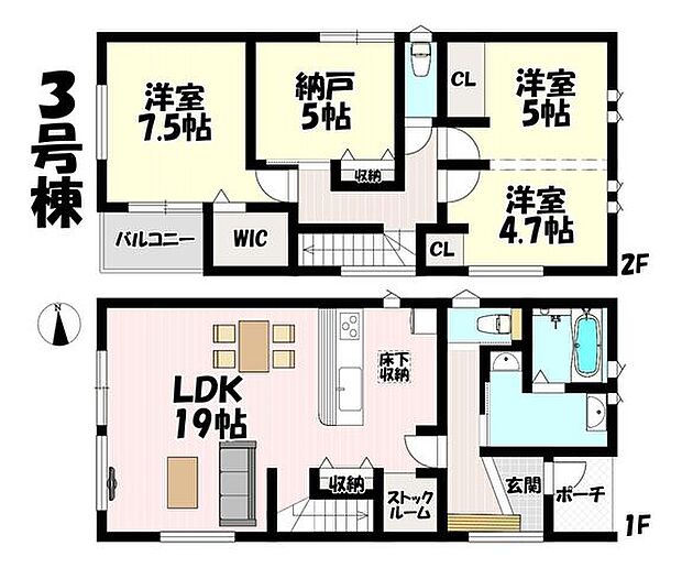 3LDK♪リビング19帖♪