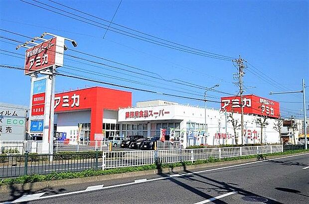アミカ港当知店 160m