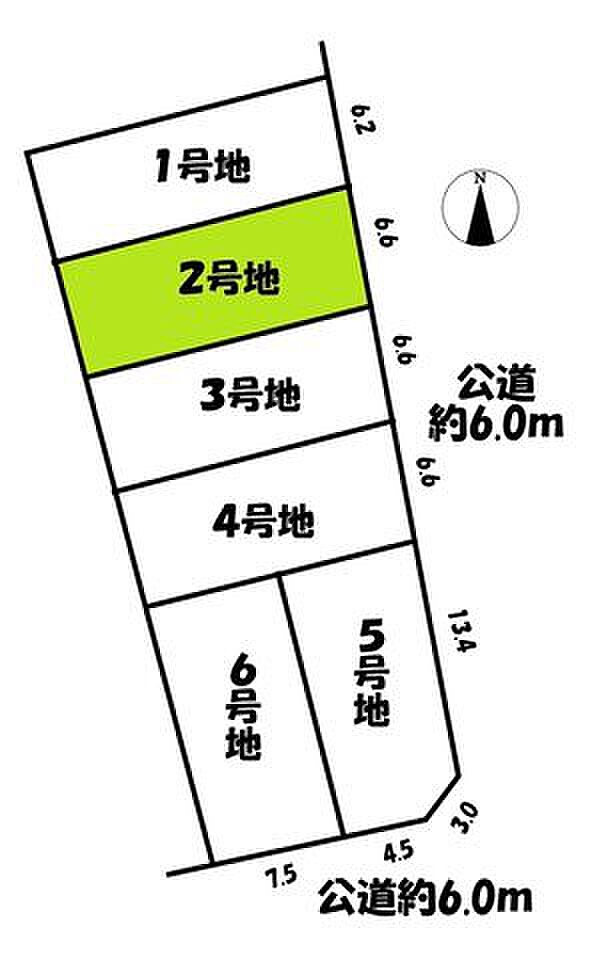 2号地