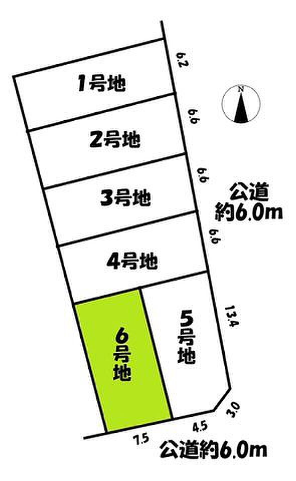 6号地