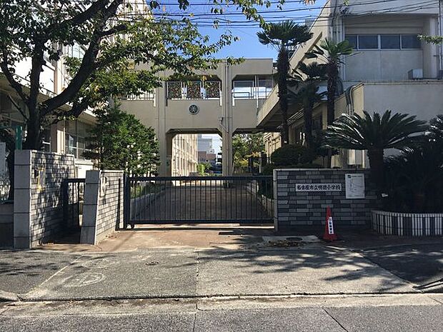 明徳小学校 1100m