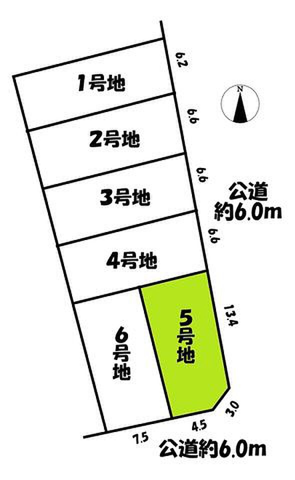 5号地
