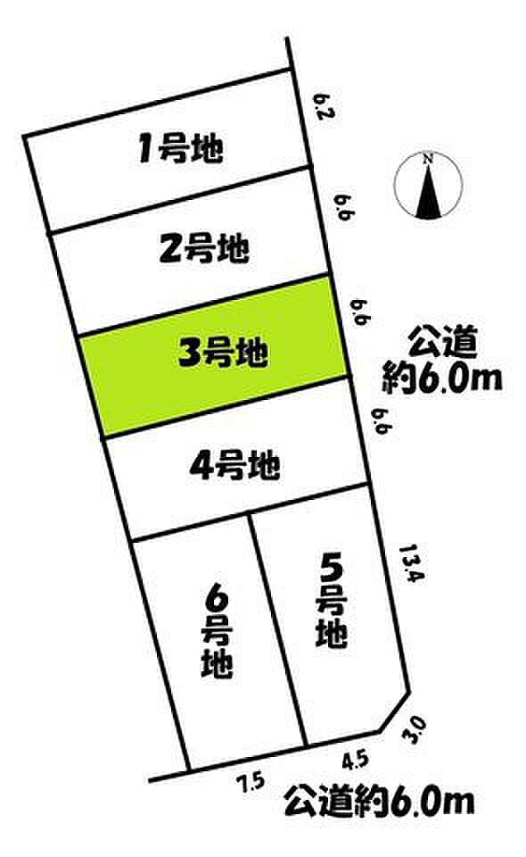 3号地