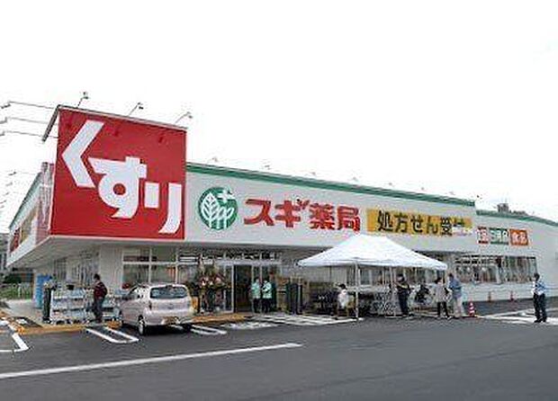 スギ薬局　中川南店 700m