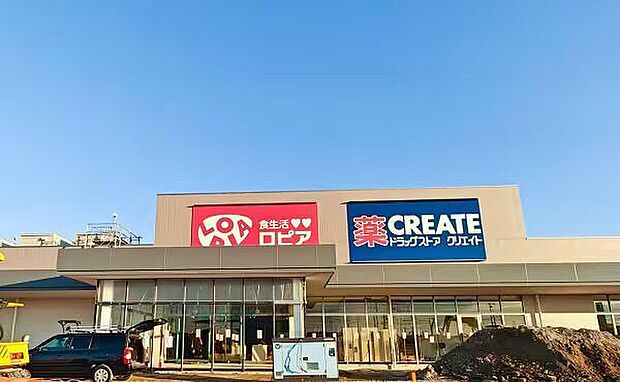 ロピア名古屋茶屋店 300m