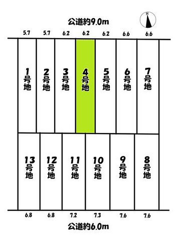 4号地