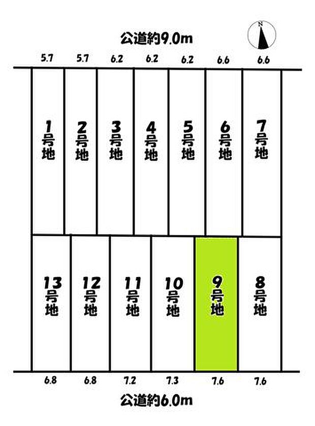 9号地