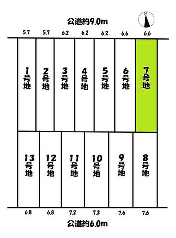 7号地