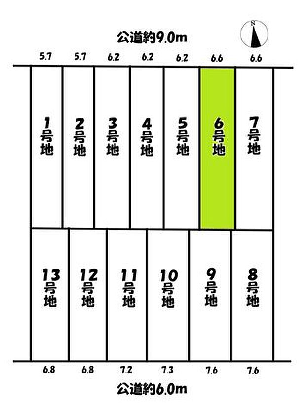 6号地