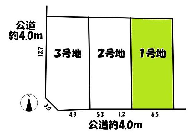 1号地