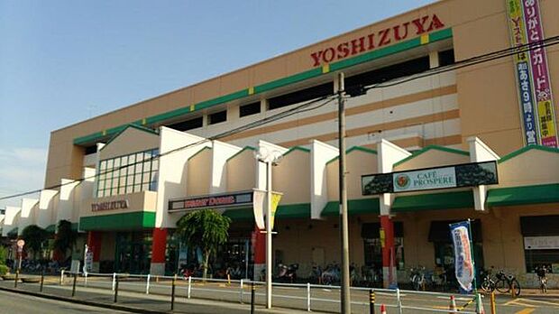 ヨシヅヤ 太平通り店 1200m