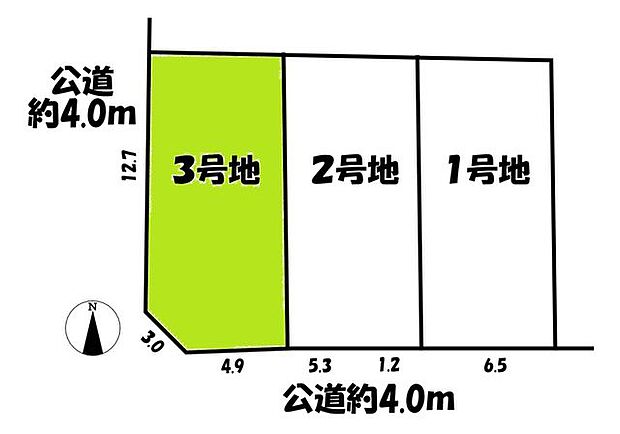 3号地