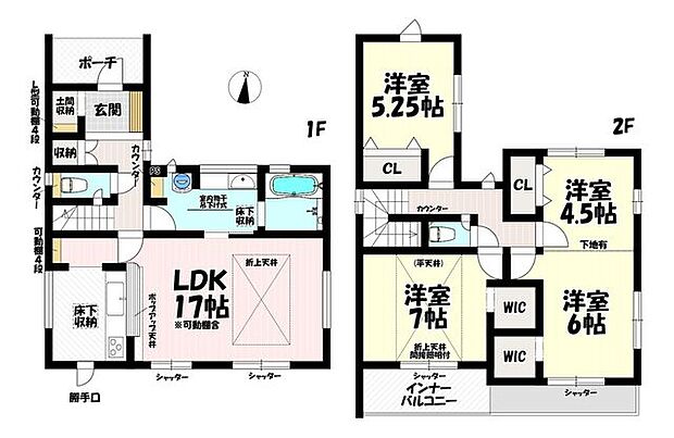 4LDK♪リビング17帖♪