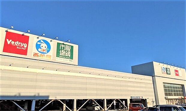V.drugみなと店 1100m