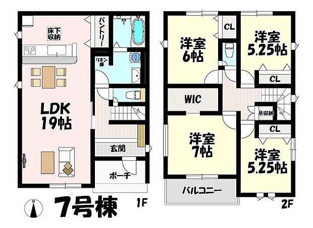 4LDK♪リビング19帖♪