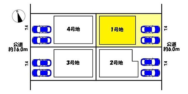 1号地