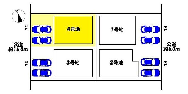4号地