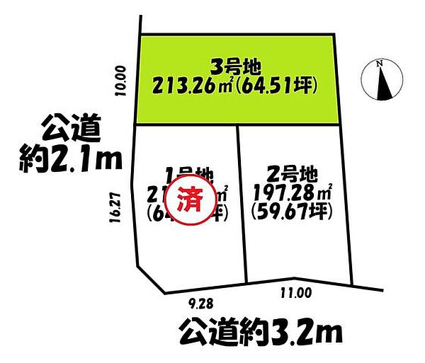 区画図：323000469012