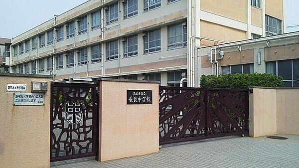 長良中学校 2800m